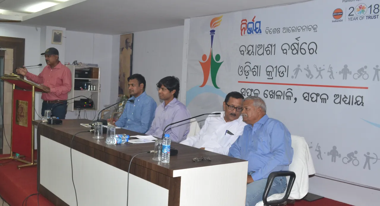  ତାଜା ହେଲା ୮୨ ବର୍ଷର ଓଡ଼ିଶା ଖେଳସ୍ମୃତି