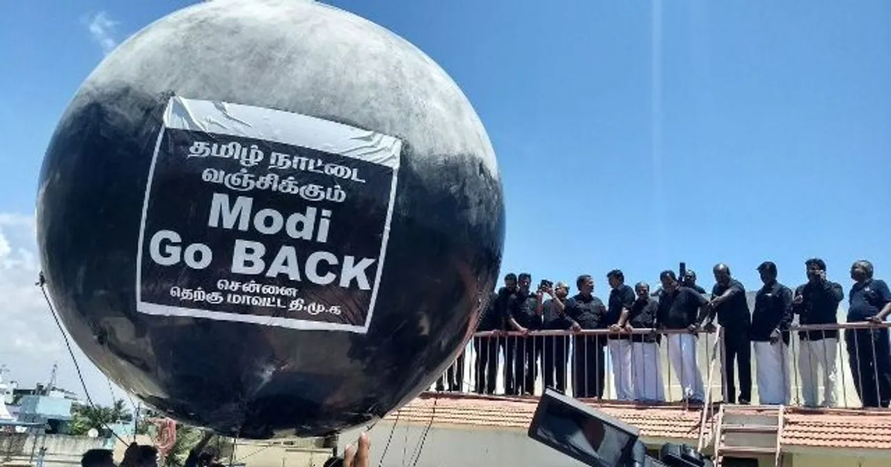  ଚେନ୍ନାଇରେ ମୋଦିଙ୍କୁ ପ୍ରବଳ ବିରୋଧ