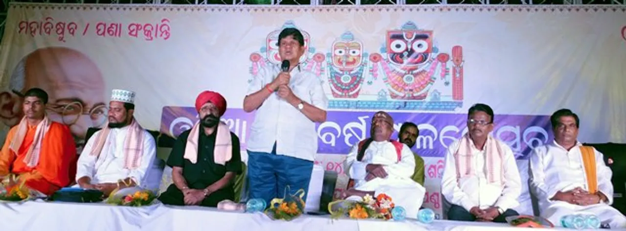  ତେଲେଙ୍ଗାପେଣ୍ଠରେ ଓଡ଼ିଆ ନୂଆ ବର୍ଷ ସମାରୋହ : ଆସନ୍ତୁ କିଛି ‘ଓଡ଼ିଆମୀ’ କରିବା