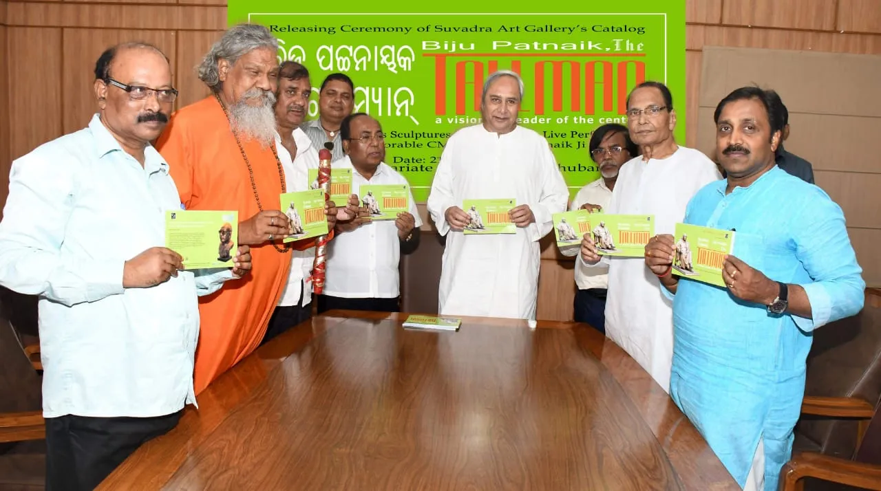  ସଚିବାଳୟରେ ବିଜୁ ବାବୁଙ୍କ ଜୀବନୀ ଉପରେ ଆଧାରିତ ‘ଦ ଟଲମ୍ୟାନ’ କ୍ୟାଟଲଗ ଉନ୍ମୋଚିତ