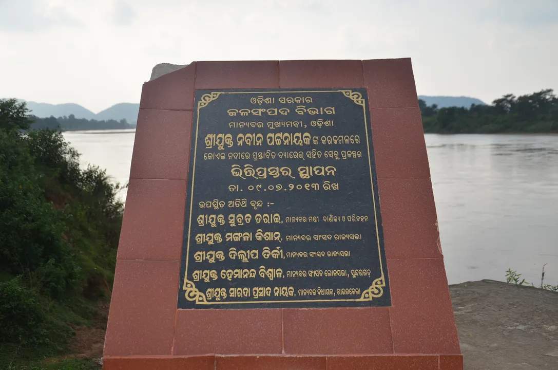  ଅନ୍ଧାରରେ ୪୪୬ କୋଟି ଟଙ୍କାର ପ୍ରକଳ୍ପ