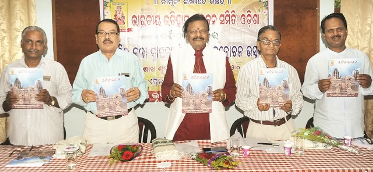  ‘ଭାରତର ମନ୍ଦିର ଶିଳ୍ପକଳା ସ୍ଥାପତ୍ୟର କ୍ରମବିକାଶ’ ବିଶେଷାଙ୍କ ଉନ୍ମୋଚିତ
