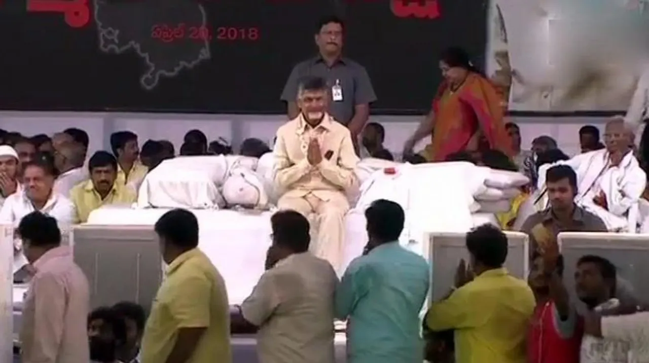  ଆନ୍ଧ୍ର ସ୍ୱତନ୍ତ୍ର ମାନ୍ୟତା: କେନ୍ଦ୍ରର ଅନ୍ୟାୟ ବିରୋଧରେ ଚନ୍ଦ୍ରବାବୁ ନାଇଡୁଙ୍କ ଅନଶନ