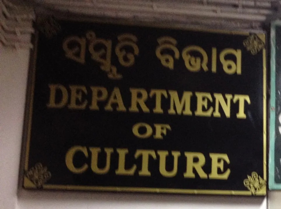  ସଂସ୍କୃତି ବିଭାଗରେ ବିଚିତ୍ର ସ୍ଥିତି