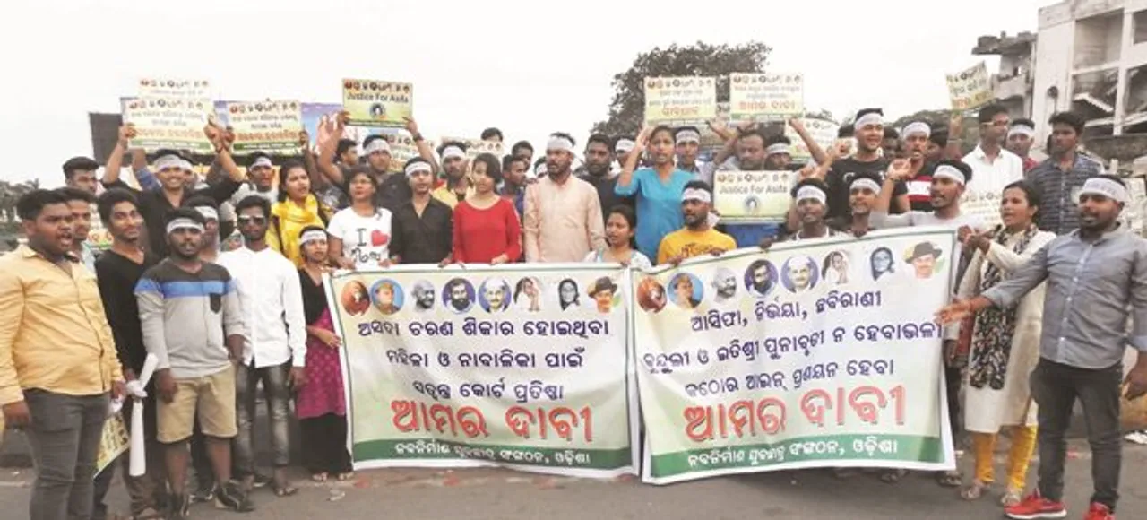  ଦୁଷ୍କର୍ମକାରୀଙ୍କ ପାଇଁ ଦଣ୍ଡ କଠୋର ହେଉ