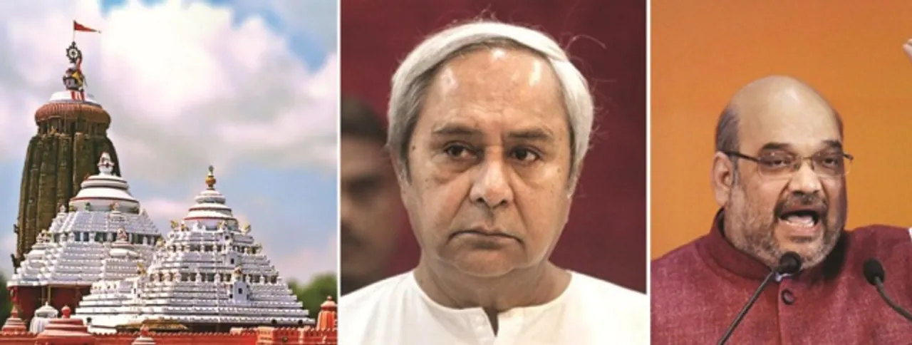  ୪ ଏପ୍ରିଲ ୨୦୧୮ : କାହା ପାଇଁ ଶୁଭ!