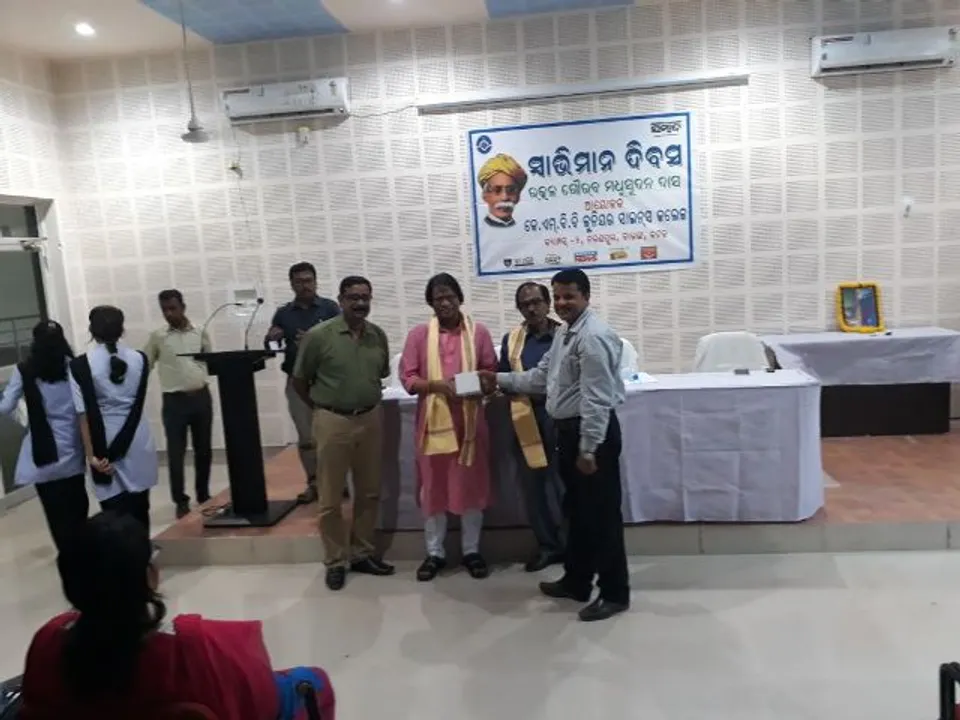  କେଏମ୍‌ବିବରେ ସ୍ୱାଭିମାନ ଦିବସ