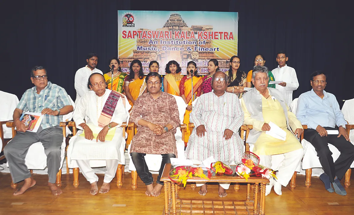  ‘ସପ୍ତସ୍ୱରୀ କଳାକ୍ଷେତ୍ର’ର ବାର୍ଷିକ ଉତ୍ସବ