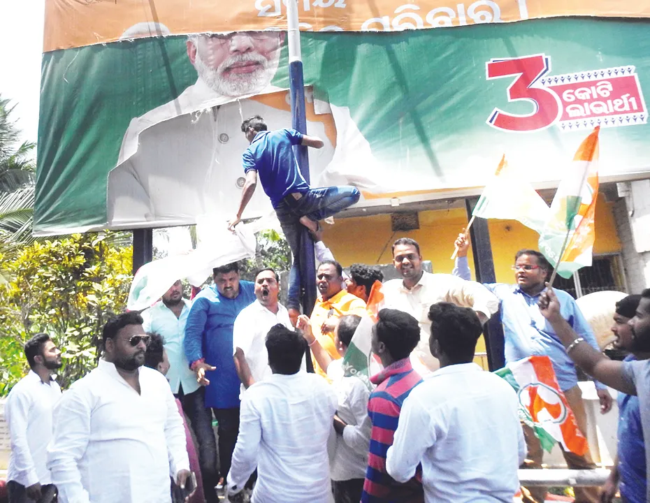 ପେଟ୍ରୋଲ ଦରବୃଦ୍ଧିକୁ ବିରୋଧ କରି ପୋଷ୍ଟର ଚିରିଲେ