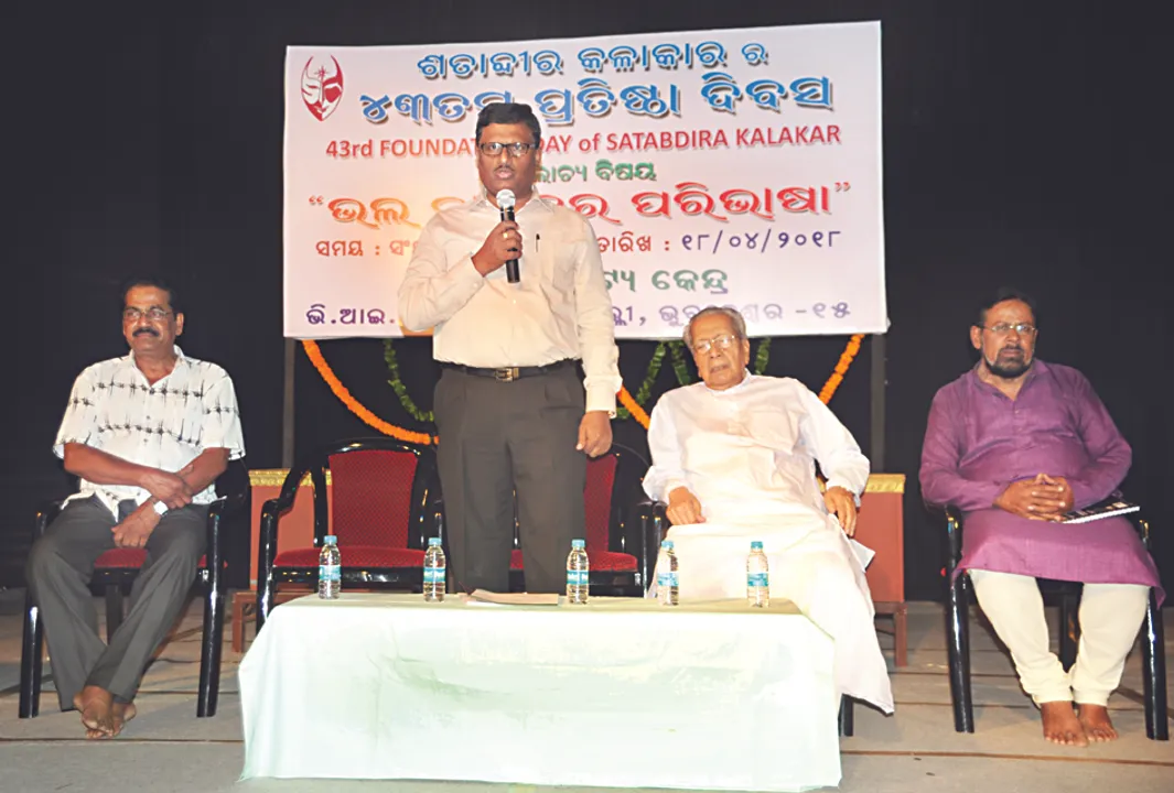  ନାଟକରେ ଚରିତ୍ର ଉପଯୋଗୀ ସଂଳାପ ରହିବା ଦରକାର