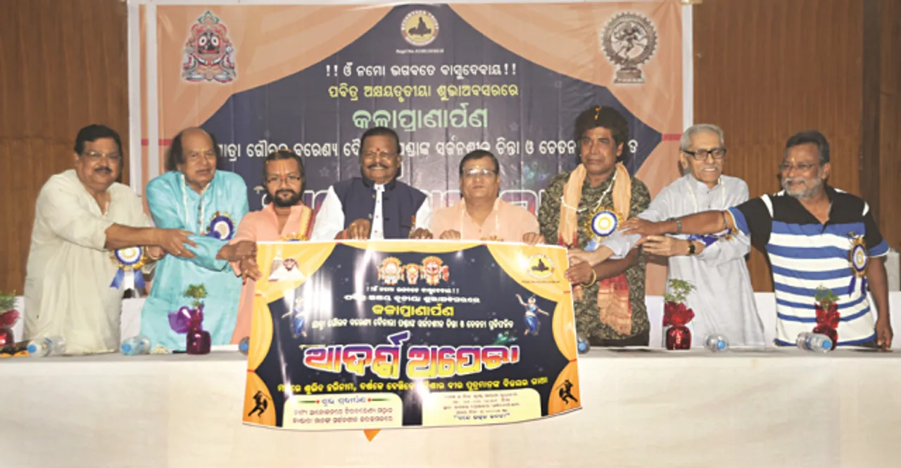  ‘ଆଦର୍ଶ ଅପେରା’ ଉଦ୍‌ଘାଟିତ