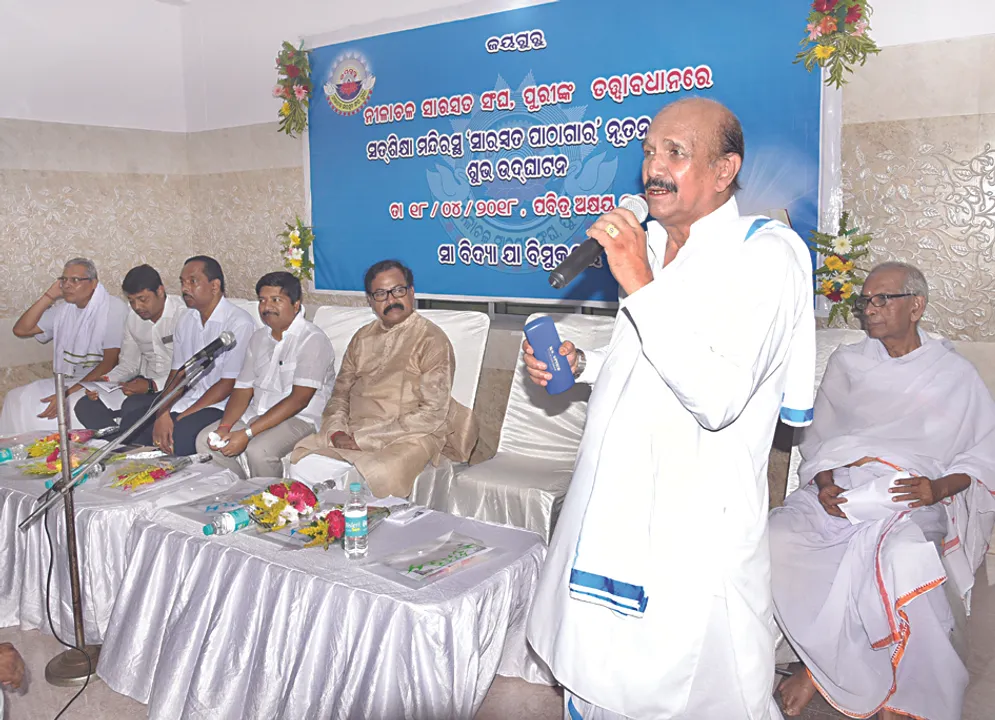  ପରିବର୍ଧିତ ହେଲା ‘ସାରସ୍ୱତ ପାଠାଗାର’ : ଉପଲବ୍ଧ ହେଉଛି ବିଭିନ୍ନ ଧର୍ମର ୪୦୮୬ ପୁସ୍ତକ