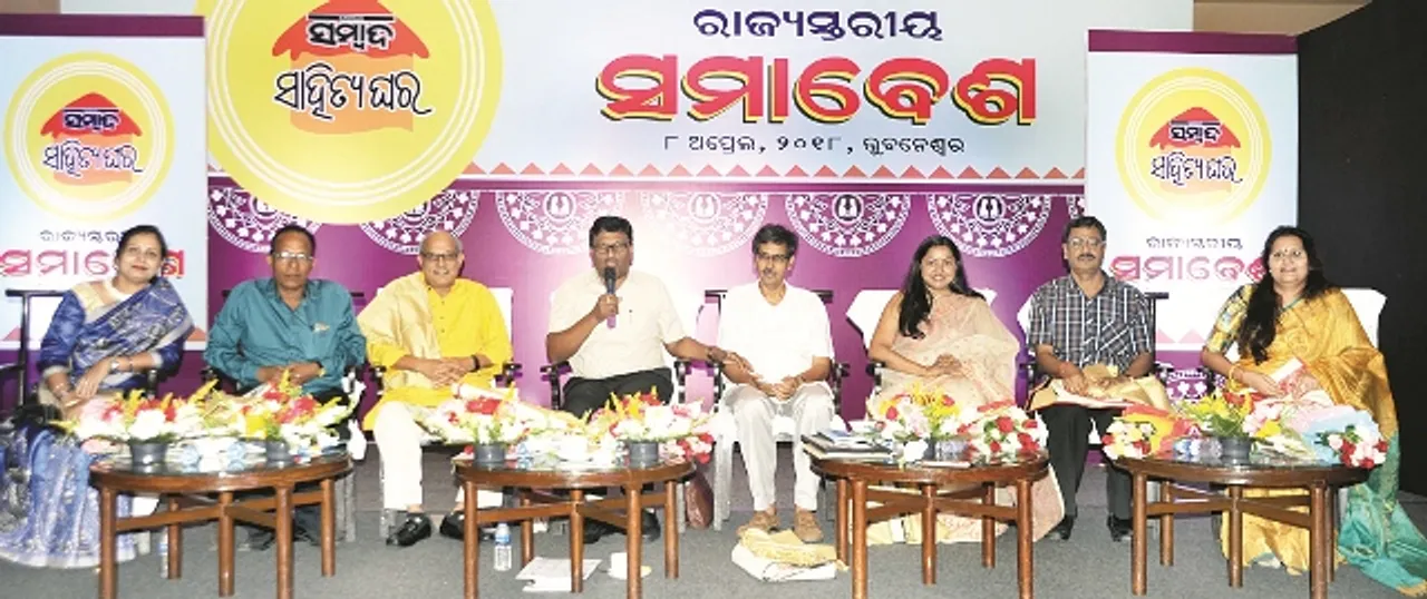  ଓଡ଼ିଶାର ପରିଚୟ ଶିଶୁ ସାହିତ୍ୟ ଦ୍ୱାରା ବଞ୍ଚିପାରିବ