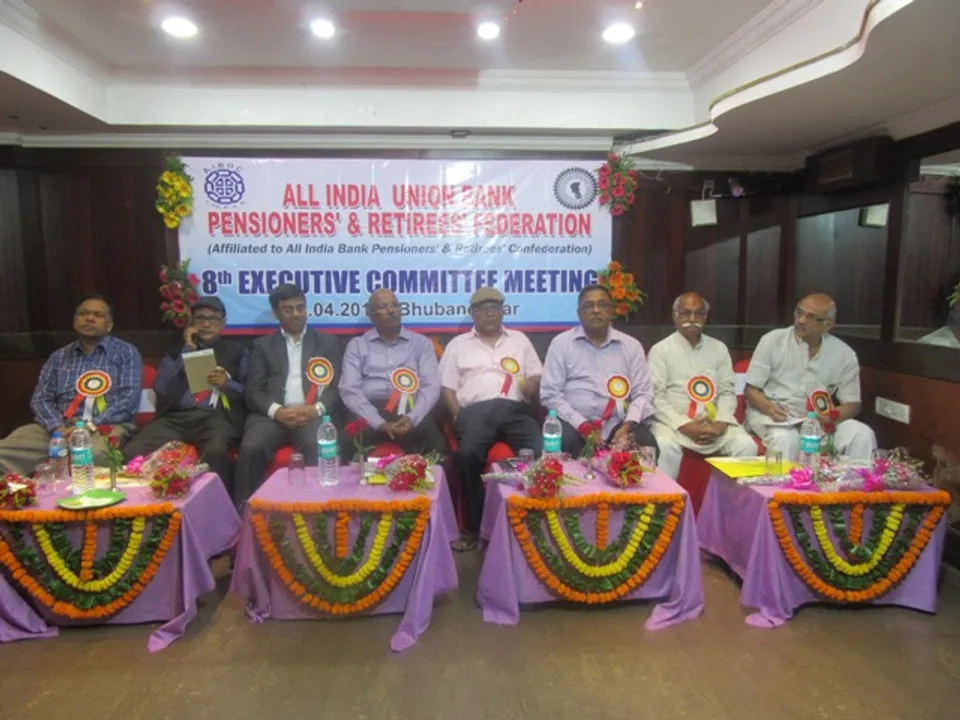  ୟୁନିଅନ୍‌ ବ୍ୟାଙ୍କ ପେନ୍‌ସନ୍‌ଭୋଗୀ ଓ ଅବସରପ୍ରାପ୍ତ ଅଧିକାରୀ ମହାସଂଘର ବୈଠକ