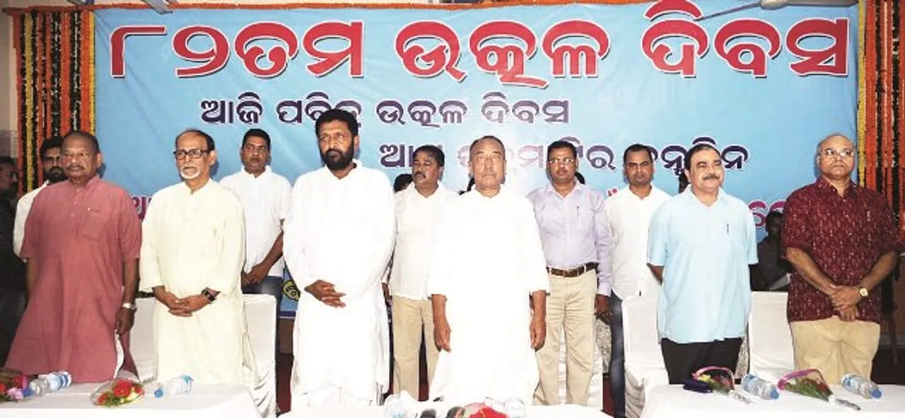  ସଙ୍କେତ ଦେଲେ, କୁଆଡ଼େ ଯିବେ କହିଲେନି