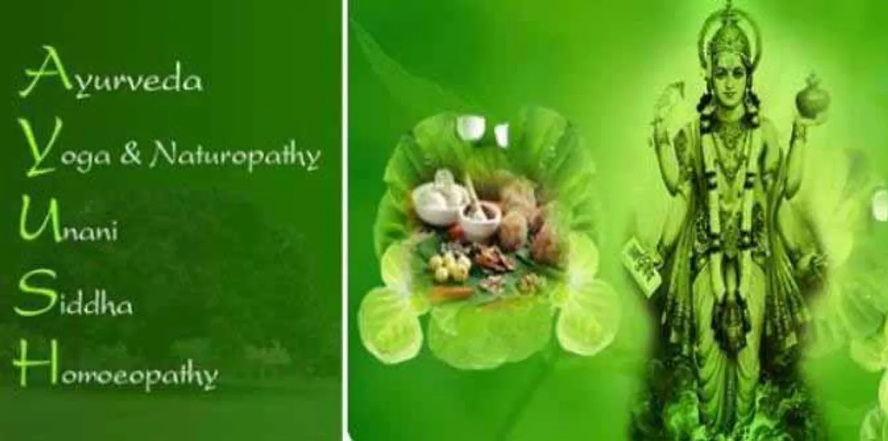  ଇଂରାଜୀ ଭାଷାରେ ସାମିଲ ହେଲା ‘ଆୟୁଷ’
