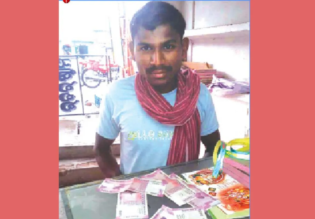  ଏଟିଏମ୍‌ରୁ ବାହାରୁଛି ଚିରାଫଟା ନୋଟ୍‌