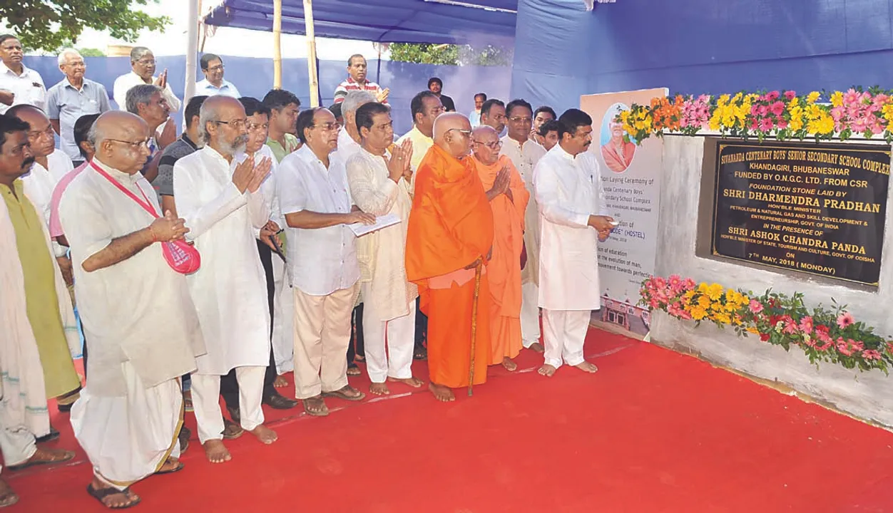  ଶିବାନନ୍ଦ ଶତବାର୍ଷିକୀ ବାଳକ ଉଚ୍ଚବିଦ୍ୟାଳୟର ହଷ୍ଟେଲ ଉଦ୍‌ଘାଟିତ