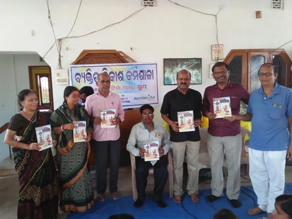  ଲିଟିଲ ଷ୍ଟାର ଗ୍ରୁପର ବ୍ୟକ୍ତିତ୍ୱ ବିକାଶ କର୍ମଶାଳା