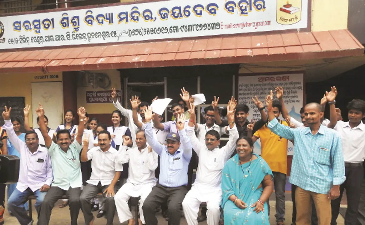  ମାଟ୍ରିକ୍‌ ପରୀକ୍ଷା ଫଳ: ଶିକ୍ଷା ବିକାଶ ସମିତିର ପାସ୍‌ହାର ୯୮.୮୭% 