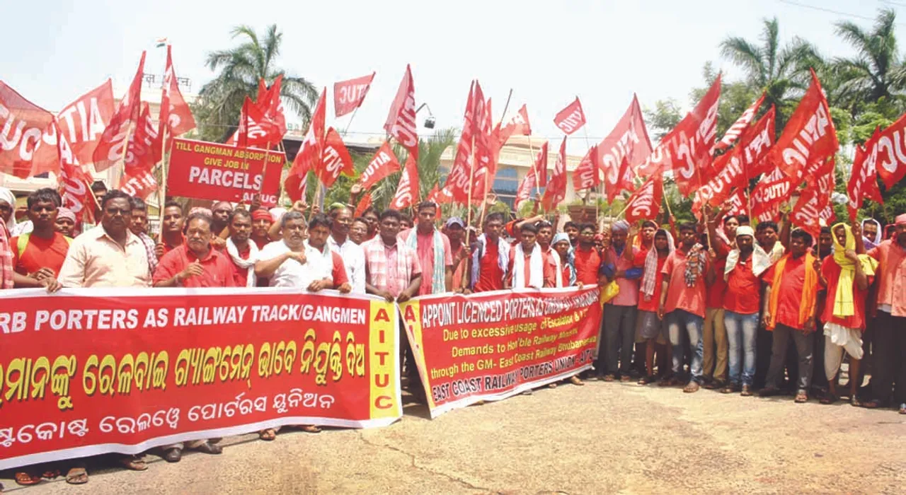  ରେଳ ସଦନ ସମ୍ମୁଖରେ ପୋଟର୍ସ ୟୁନିୟନ୍‌ର ବିକ୍ଷୋଭ
