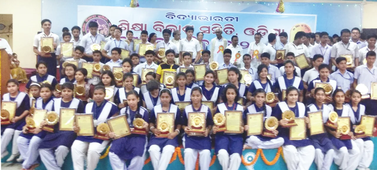  ଶିକ୍ଷା ବିକାଶ ସମିତି ପକ୍ଷରୁ ମେଧାବୀଙ୍କୁ ସମ୍ବର୍ଧନା