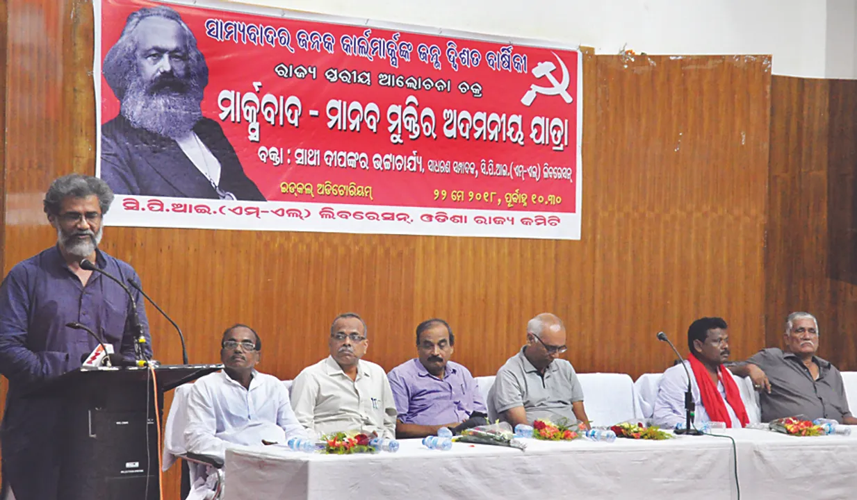  ‘ମାର୍କ୍ସ ସର୍ବଦା ପ୍ରେରଣାର ଉତ୍ସ ହୋଇ ରହିବେ’