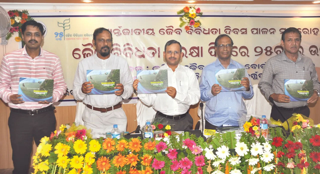  ଅନ୍ତର୍ଜାତୀୟ ଜୈବ ବିବିଧତା ଦିବସ