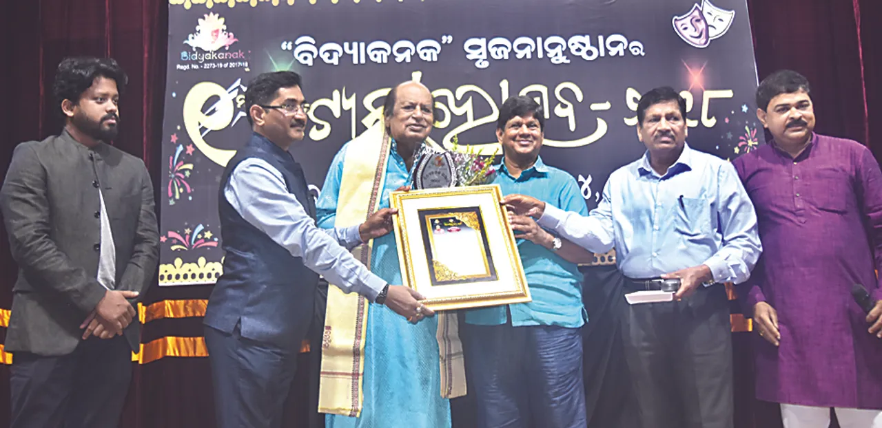  ଏକ ସୁନ୍ଦର ‘ଗାଁ’ର ଅପେକ୍ଷାରେ...