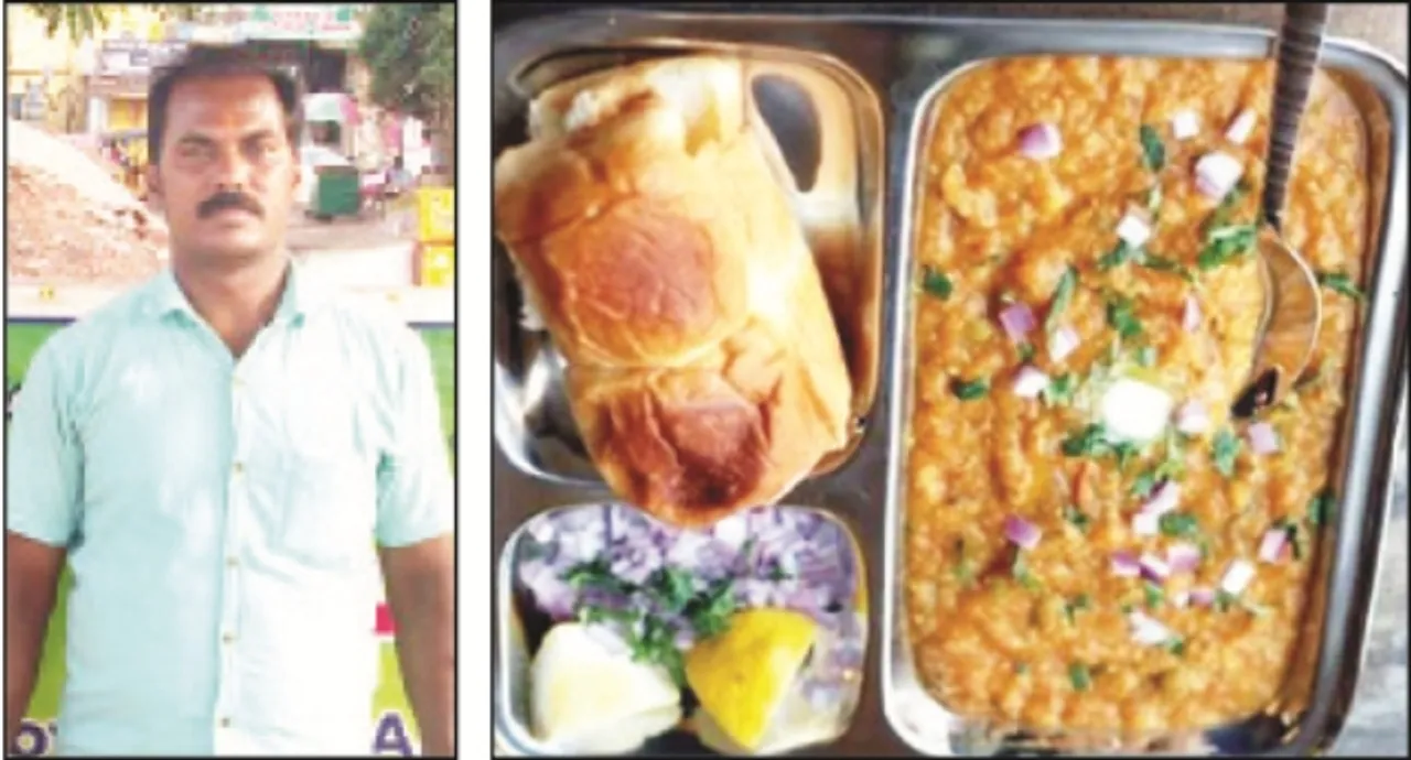  ଆପଟ୍‌ ଭାଇନାଙ୍କ ଚଟାପଟ୍‌ ମସଲା ପାଓଭାଜି