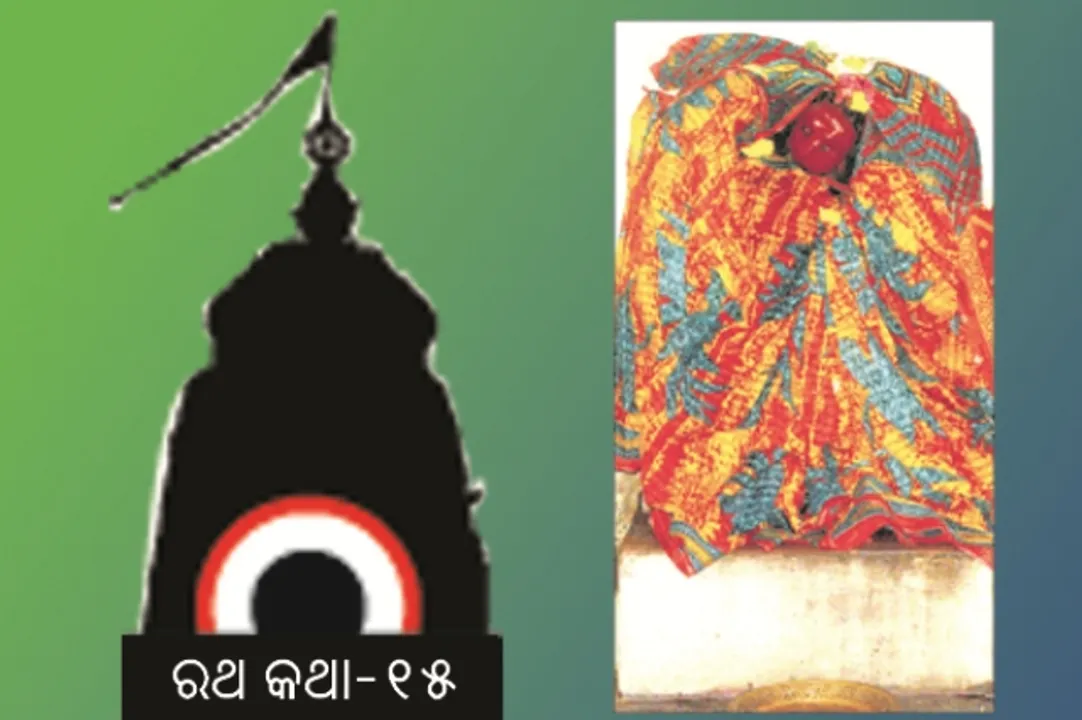  ରଥଖଳାର ରକ୍ଷାକର୍ତ୍ତ୍ରୀ: ମା’ ଚର୍ଚ୍ଚିକା