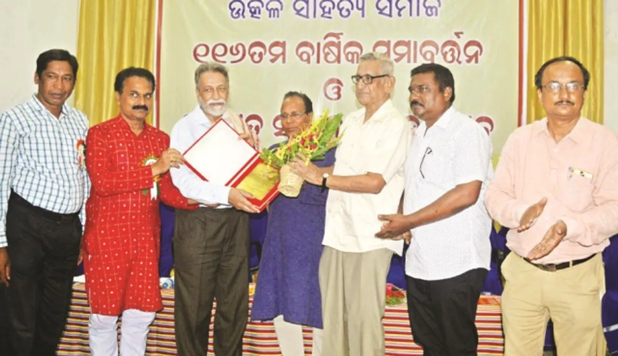  ଉତ୍କଳ ସାହିତ୍ୟ ସମାଜର ସମାବର୍ତ୍ତନ ଓ ସମ୍ମାନ ପ୍ରଦାନ ଉତ୍ସବ : ପ୍ରଭାତ ପଟ୍ଟନାୟକଙ୍କୁ ‘ଉତ୍କଳରତ୍ନ’ ସମ୍ମାନ
