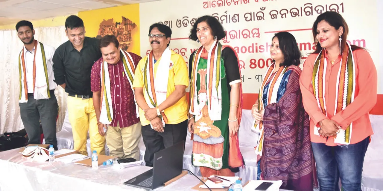  ନୂଆ ଓଡ଼ିଶା ନିର୍ମାଣ ଅଭିଯାନର ଓ୍ଵବ୍‌ସାଇଟ୍‌ ଲୋକାର୍ପିତ