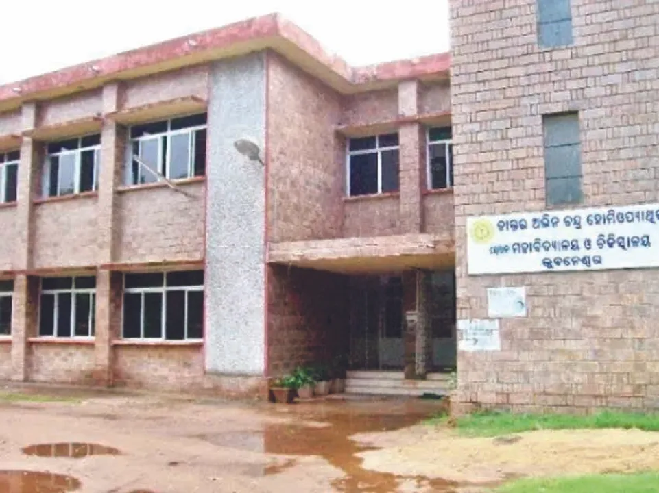  ଅପରାହ୍ନରେ ଖୋଲୁନି ବହିର୍ବିଭାଗ