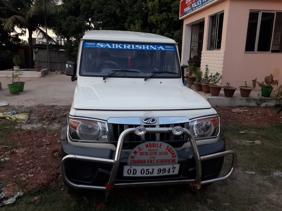  ନିୟନ୍ତ୍ରିତ ବଜାର କମିଟି ଅଧିକାରୀଙ୍କ ନାଁରେ ବଟି ମାଗି ଜଣେ ଅଟକ
