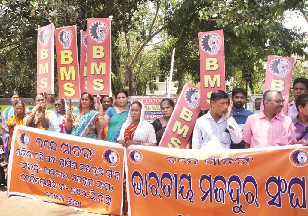  ମୋଦୀଙ୍କୁ ଘେରିବାକୁ ସଜବାଜ ହେଉଛି ଆରଏସଏସର ଏହି ସଂଗଠନ