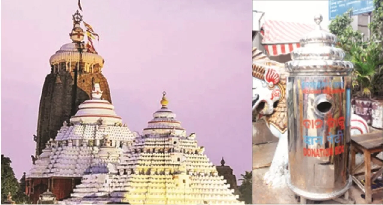 ଶ୍ରୀମନ୍ଦିର ଦାନ ଉପରେ ସୁପ୍ରିମକୋର୍ଟଙ୍କ କଟକଣାର ପ୍ରଭାବ : ବଢ଼ିଲା ଦାନ, ହୁଣ୍ଡିରୁ ଆୟ ୧୦ଲକ୍ଷ ଟପିଲା