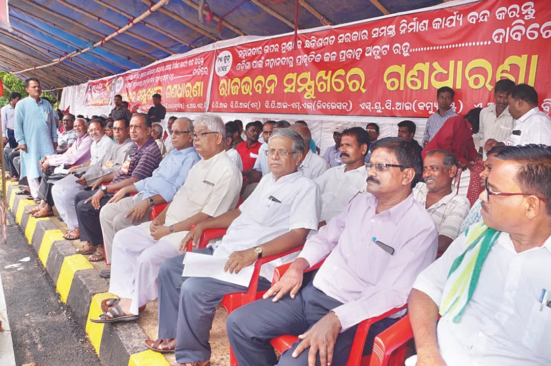  ମହାନଦୀର ପାଇଁ ବାମପନ୍ଥୀ ଦଳଙ୍କ ଧାରଣା : ରାଜ୍ୟପାଳଙ୍କୁ ଦେଲେ ସ୍ମାରକପତ୍ର
