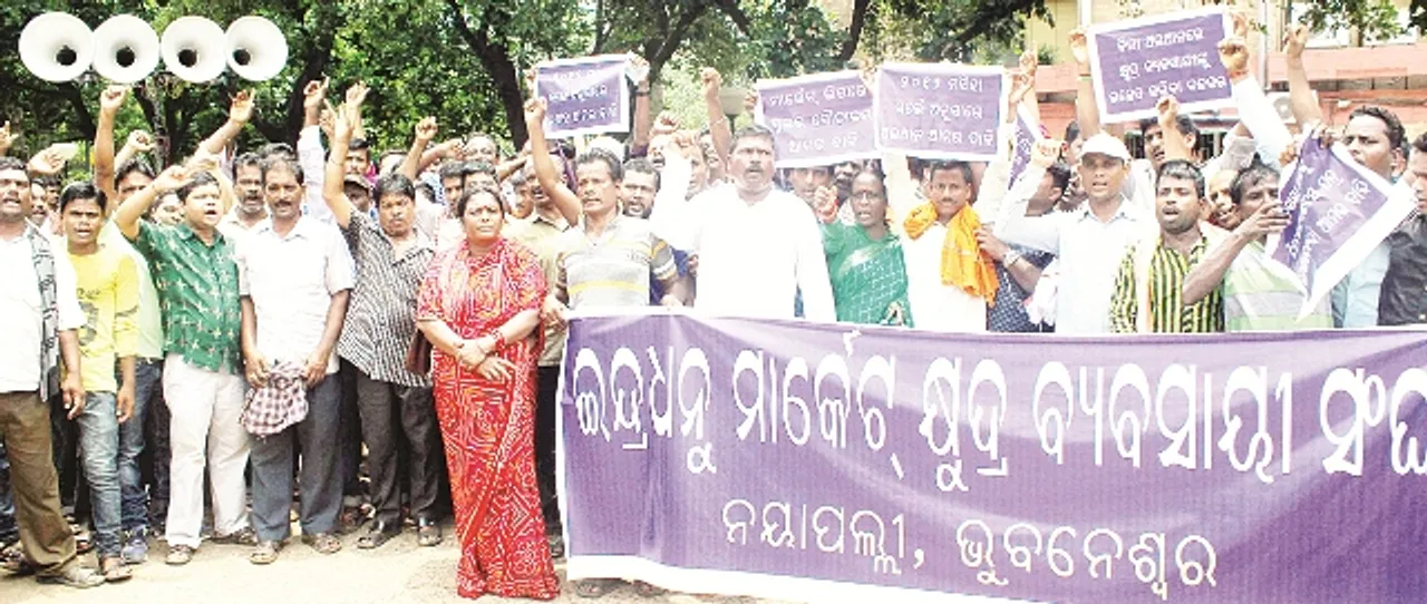  ଇନ୍ଦ୍ରଧନୁ ମାର୍କେଟରେ ଥିବା କ୍ଷୁଦ୍ର ବ୍ୟବସାୟୀଙ୍କୁ ସ୍ଥାନୀୟ ଅଞ୍ଚଳରୁ ଉଚ୍ଛେଦକୁ  ବିରୋଧ କରି ବ୍ୟବସାୟୀ ସଂଘ ପକ୍ଷରୂ ବିଡିଏ କାର୍ଯ୍ୟାଳୟ ସମ୍ମୁଖରେ ବିକ୍ଷୋଭ