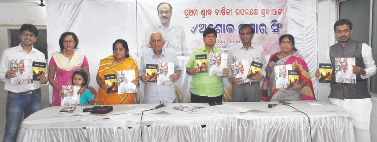  ନିଜ ଉଦ୍ୟମରେ ଚେଷ୍ଟା କଲେ ସଫଳତା ମିଳିବ