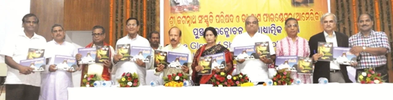  ‘ମନ୍ଦିର ଭିତରେ ଶାନ୍ତି, ପ୍ରେମର ପରିବେଶ ସୃଷ୍ଟି ହେଉ’