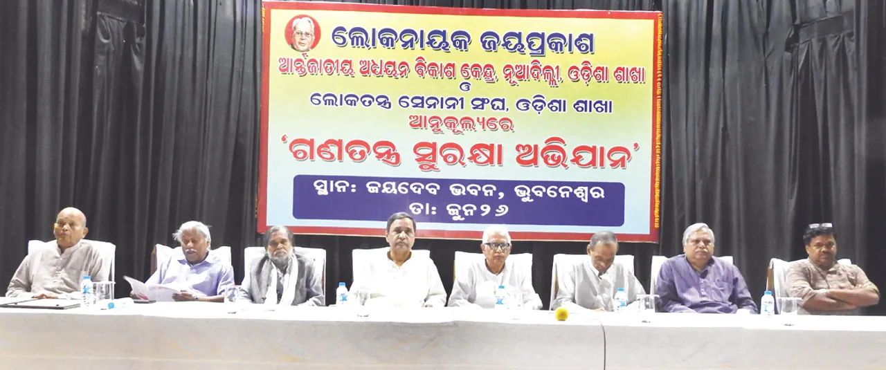  ଦେଶରେ ତୃତୀୟ ସ୍ୱାଧୀନତା ସଂଗ୍ରାମ ଜରୁରୀ