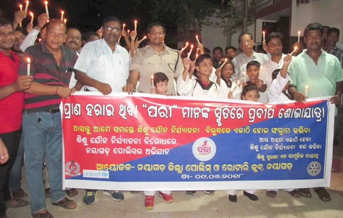  ନୟାଗଡ଼ ଜିଲ୍ଲା ପୁଲିସ ଓ ରୋଟାରୀ କ୍ଲବର ମିଳିତ ଆନୁକୂଲ୍ୟରେ ଦୁଷ୍କର୍ମରେ ପ୍ରାଣ ହରାଇଥିବା ‘ପରୀ’ମାନଙ୍କ ସ୍ମୃତିରେ ପ୍ରଦୀପ ଶୋଭାଯାତ୍ରା