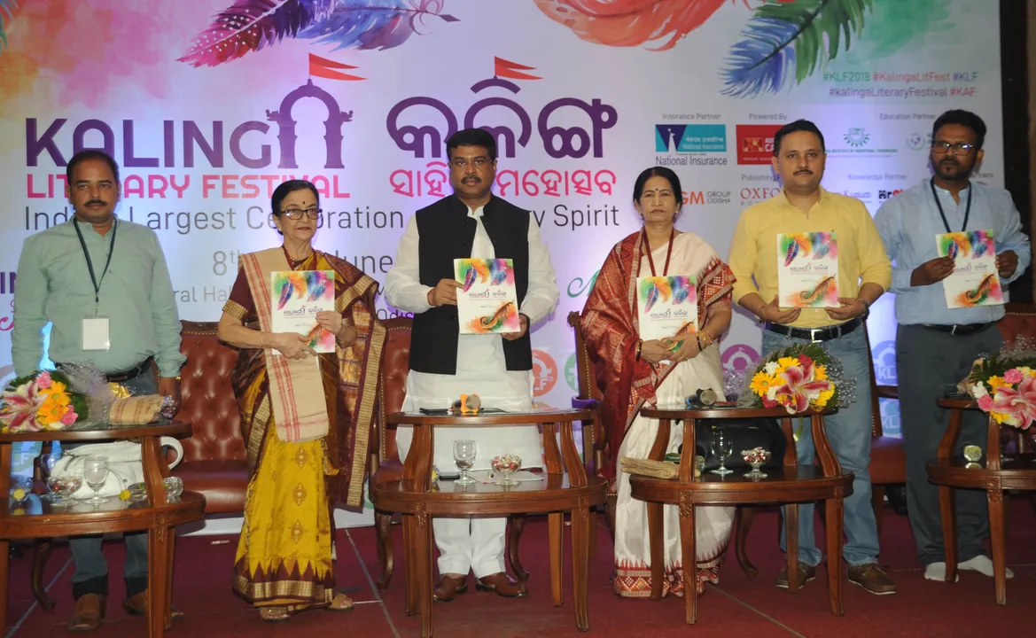  କଳିଙ୍ଗ ସାହିତ୍ୟ ମହୋତ୍ସବ ଆରମ୍ଭ