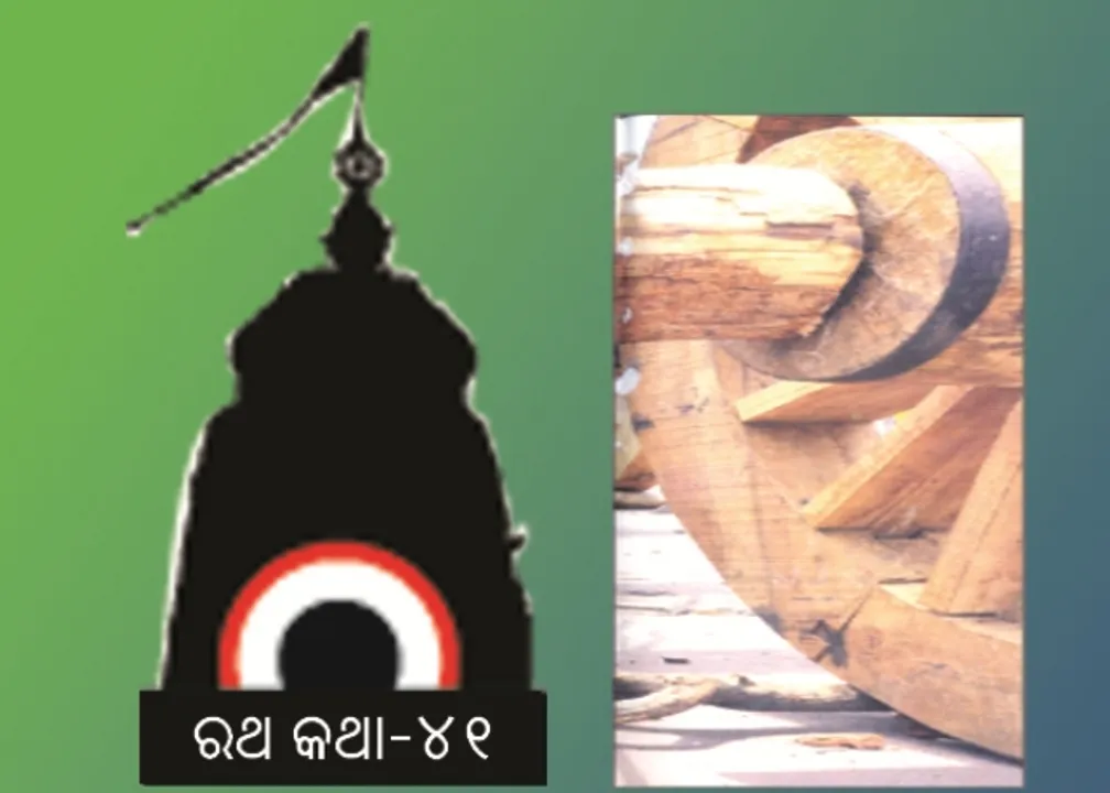  ଆଢ଼ତ ଜଗିଆ ଓ ଖୁରୁପିଆ