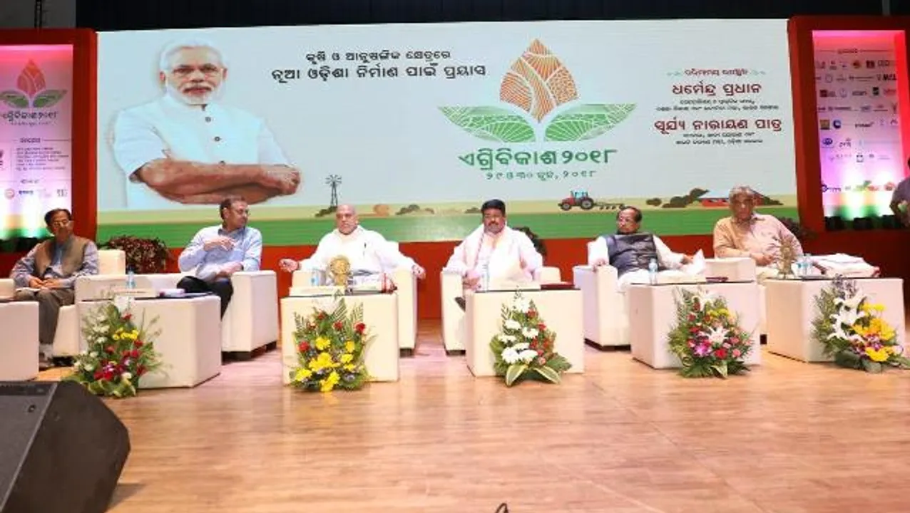  ଉଦ୍‌ଯାପିତ ହେଲା ଏଗ୍ରିବିକାଶ-୨୦୧୮ : ୫୭ ସବ୍‌ଡିଭିଜନରେ ହେବ ଇ-ନିଆମ କେନ୍ଦ୍ର