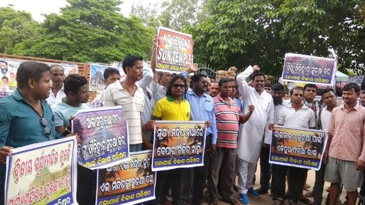  ଦ୍ଵିତୀୟ ସୂର୍ଯ୍ୟମନ୍ଦିର ନିର୍ମାଣକୁ ବିରୋଧ କରି ସୂର୍ଯ୍ୟମନ୍ଦିର ସାମ୍ନାରେ କୋଣାର୍କବାସୀ ବିକ୍ଷୋଭ ପ୍ରଦର୍ଶନ