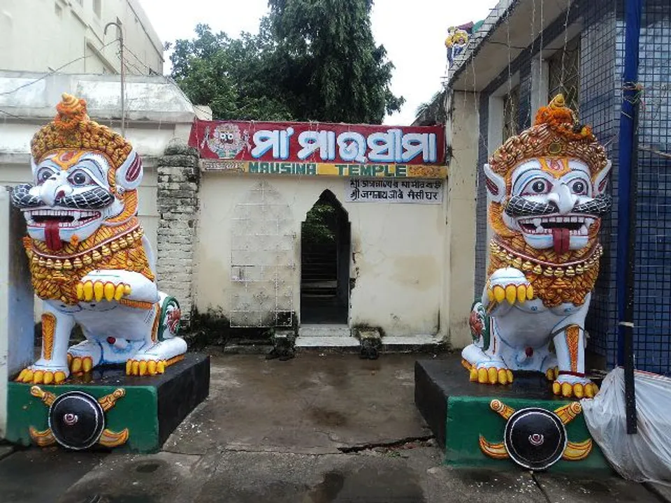  ମାଉସୀ ମାଆ ମନ୍ଦିର
