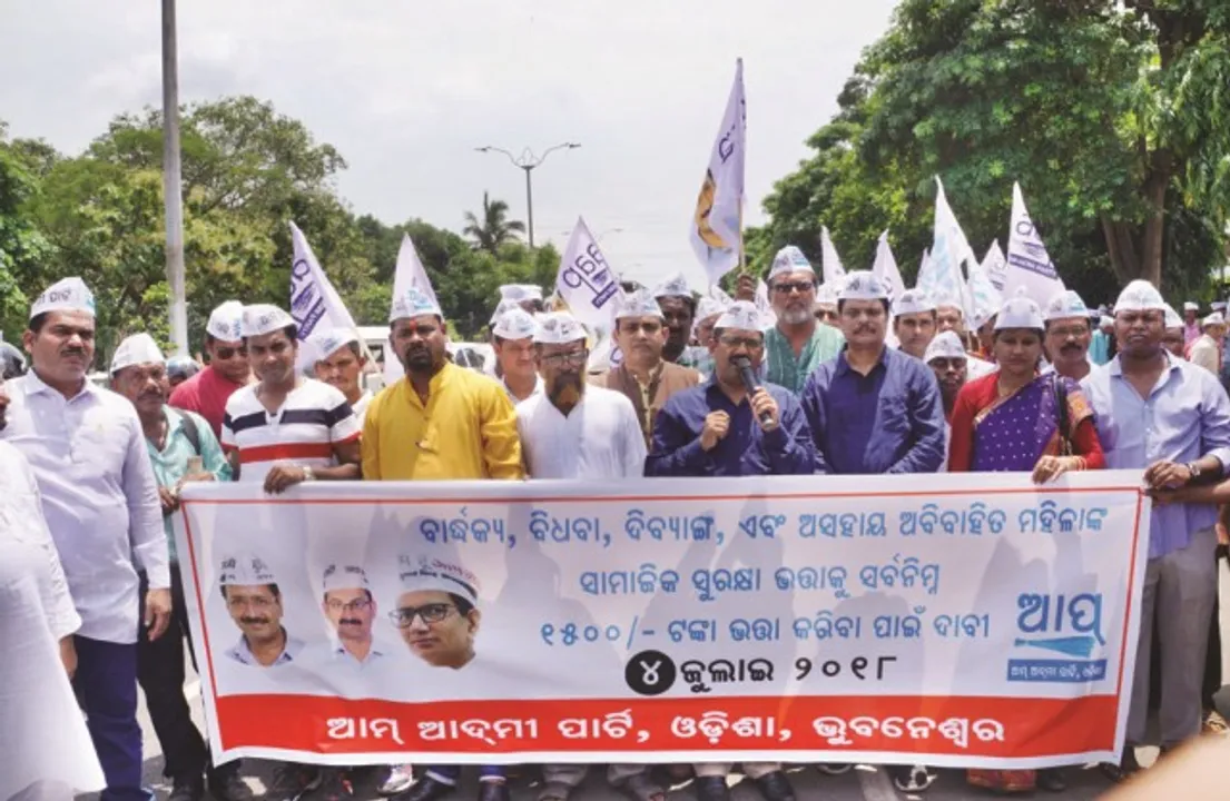  ମନ୍ତ୍ରୀ ପ୍ରଫୁଲ୍ଲ ସାମଲଙ୍କ ବାସଭବନ ଘେରିଲା ଆପ୍‌