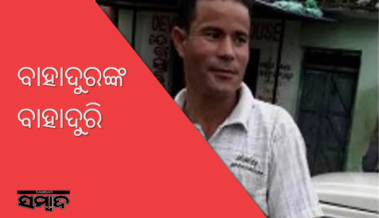 ବାହାଦୁରଙ୍କ ବାହାଦୁରୀ: ଏଟିଏମ ତାଡ଼ିଲେ , ଲୁଟି ପାରିଲେ ନାହିଁ ଦୁର୍ବୃତ୍ତ